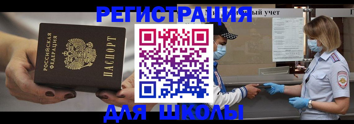 пропишу в квартире в Сельцо