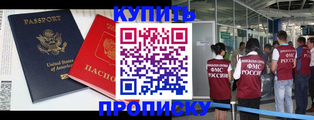 временная регистрация госуслуги в Сельцо